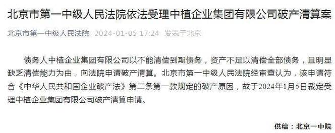 ���ղƸ�2016������_��ֲ�Ƹ���Ϣȫ��_���вƸ���������