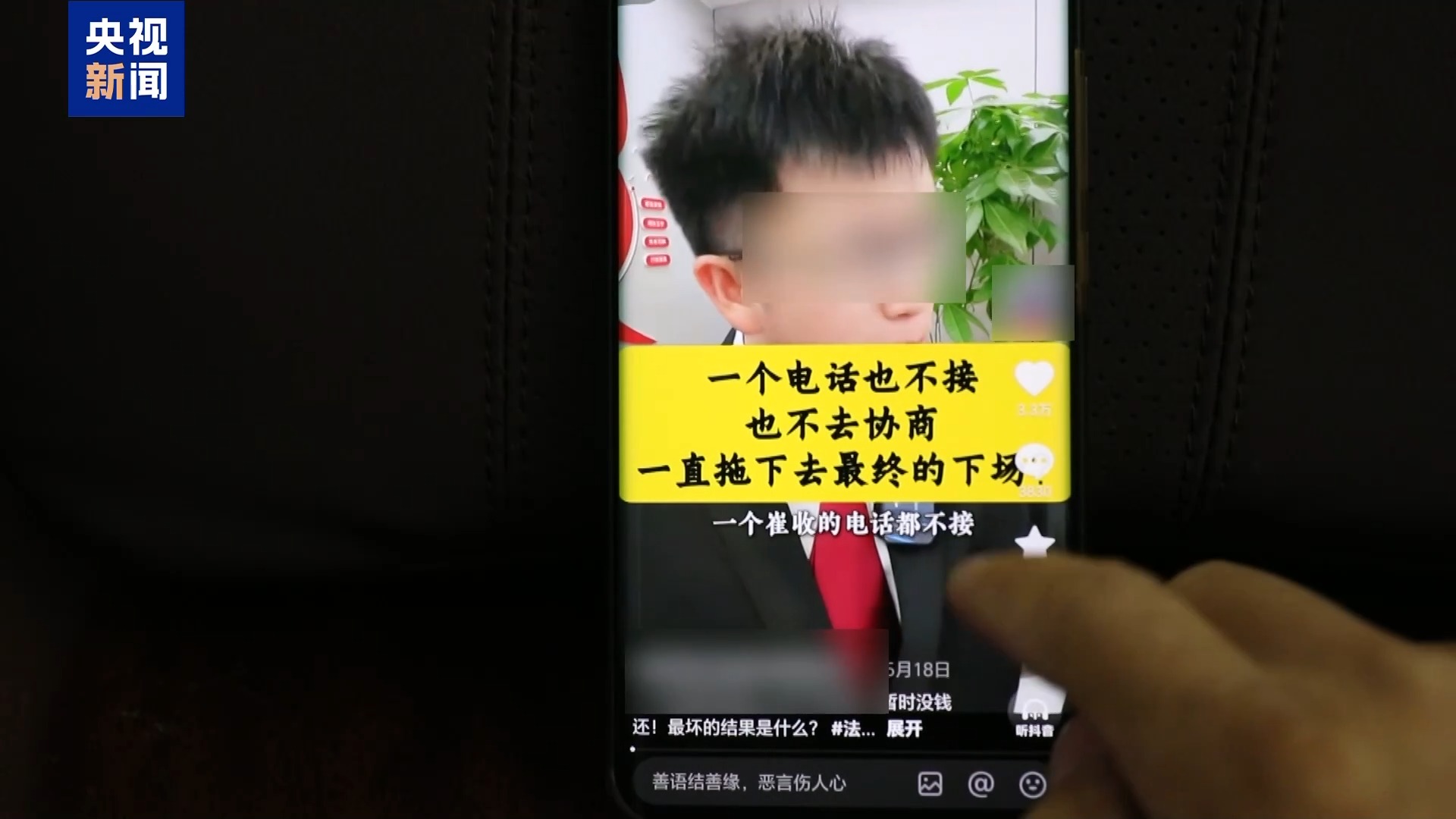 团贷法院公告_ 专业法务解决还款困境 _