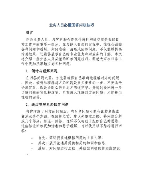 ƽ̨ Ա֪ ԤѶ_ֽڰչ_Ƿչڴ Ա绤 ۷