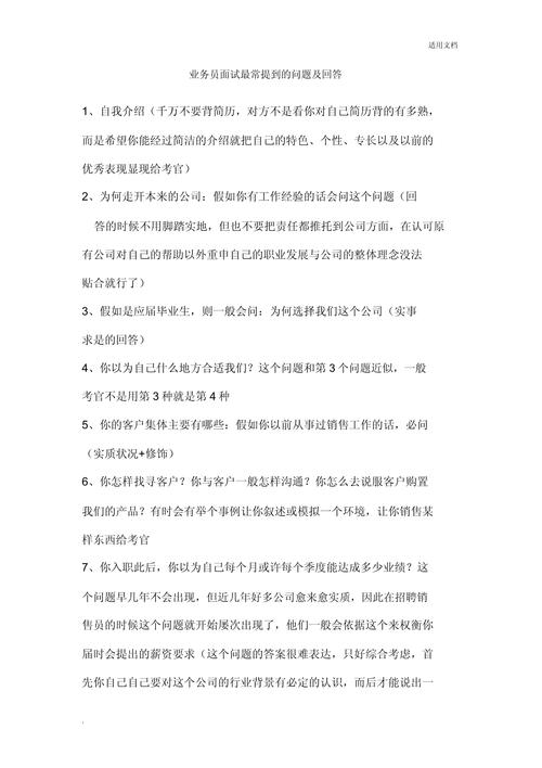 Ƿչڴ Ա绤 ۷_ƽ̨ Ա֪ ԤѶ_ֽڰչ