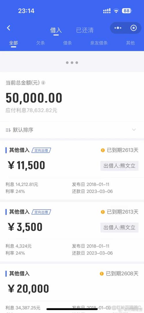 急用钱钱宝审核不通过_钱宝网二次回款2025_微信借款申请流程简单