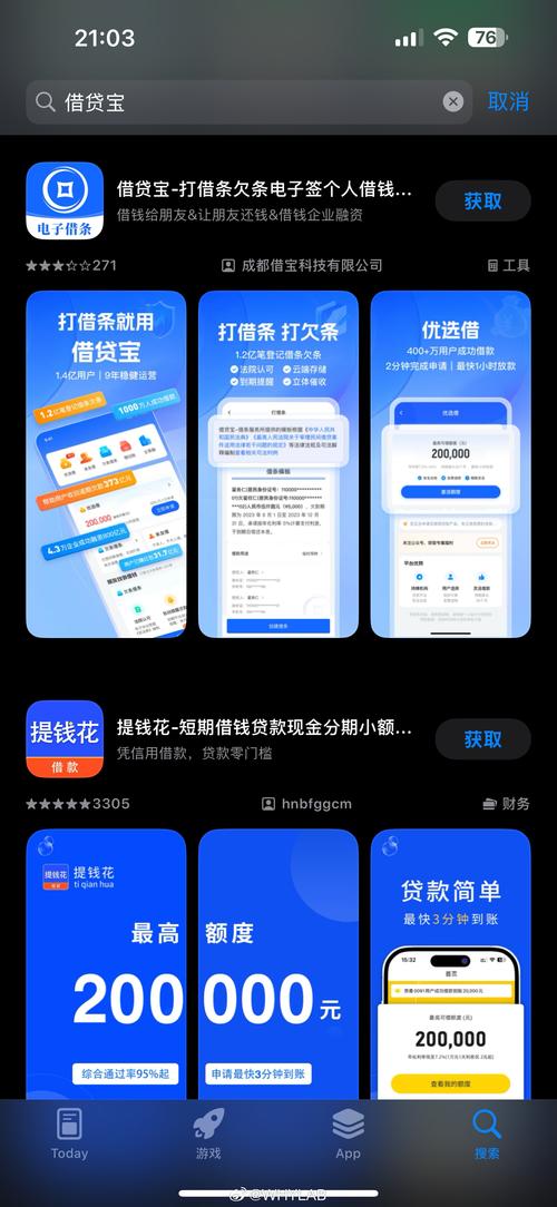 钱宝网二次回款2025_微信借款申请流程简单_急用钱钱宝审核不通过