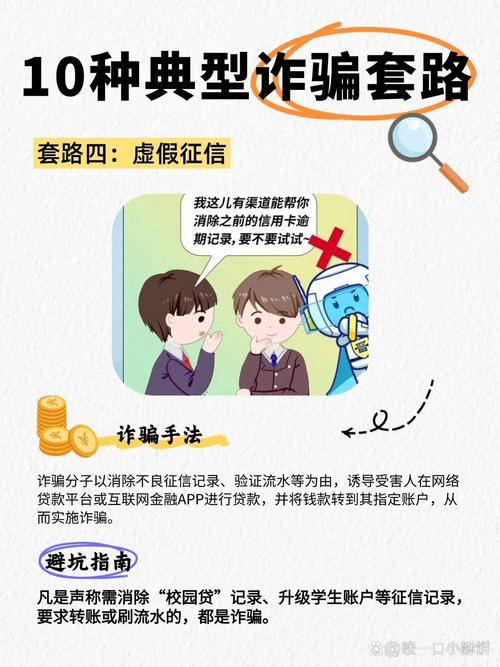 中植系骗局合法外衣下的国家信用伪装_中植财富退赔平台_中植系诈骗复杂性合法性与系统性