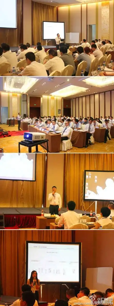 汇中财富首次退赔_汇中财富暴雷案例分析_互联网金融风险事件