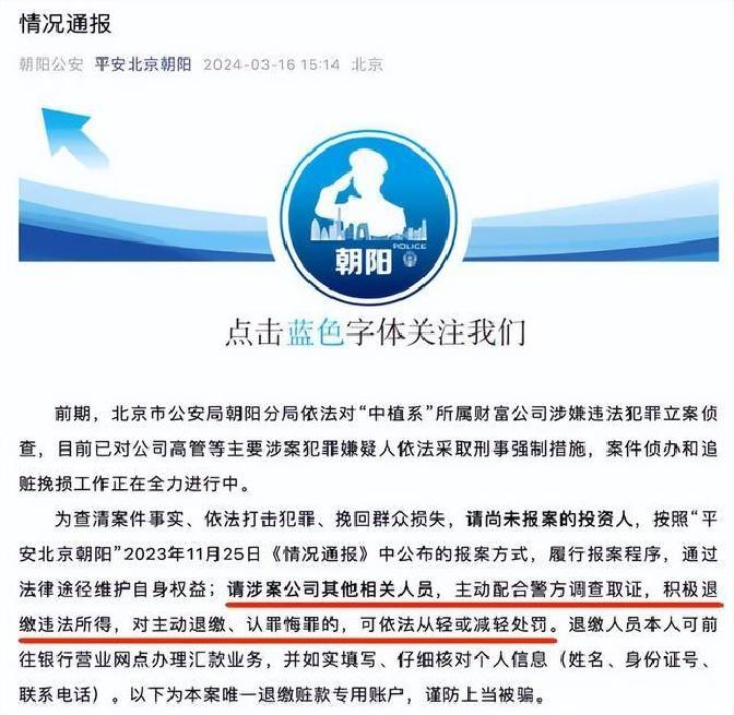 ����Ƹ��º��Ƹ����ƲƸ����ɲƸ���������_��ֲ����2025��������Ϣ_��ֲ��ҵ���ŷǷ����չ��ڴ���