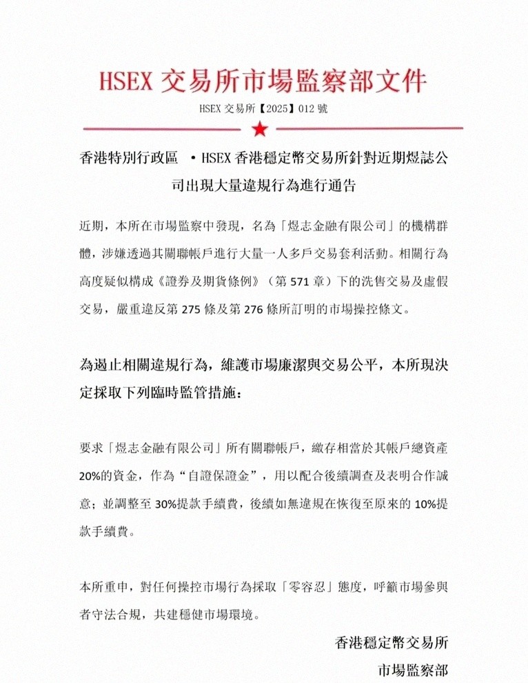 e租宝2024年最新消息_煜志金融跑路_稳健理财暴雷