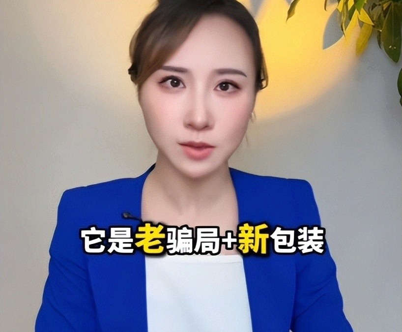 e租宝2024年最新消息_稳健理财暴雷_煜志金融跑路