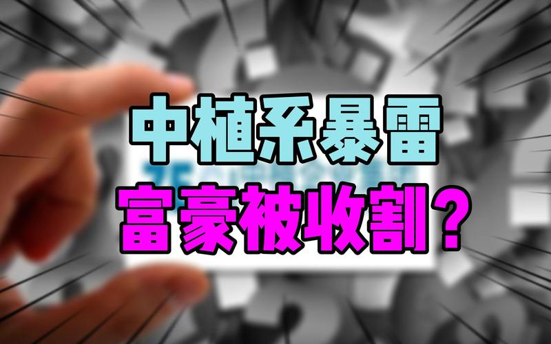 ��ֲϵ�����¼�����_��ֲϵ�ʱ�����ģʽ_��ֲ�Ƹ���