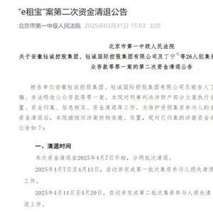 e�ⱦͶ���ܺ��߷���_e�ⱦ2024��������Ϣ�᲻���ж��εǼǻؿ�_e�ⱦ�ڶ����ʽ�����